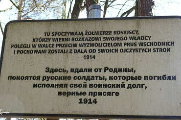 Olsztyn - Cmentarz Żołnierzy Rosyjskich z Iwś - 2015.04.11 #Allenstein #Olsztyn